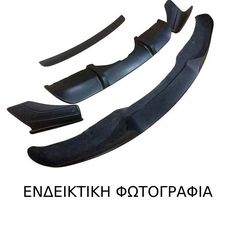 Σπόιλερ Προφυλακτήρα SUZUKI SPLASH Hatchback / 5dr 2008 - 2012 ( A5B ) 1.0 (A5B 310)  ( K10B  ) (65 hp ) Βενζίνη #089706380