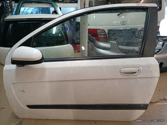 CHEVROLET AVEO/ DAEWOO KALOS '02-'11 // ΤΖΑΜΟΠΟΡΤΑ & ΟΛΕΣ ΟΙ ΠΟΡΤΕΣ