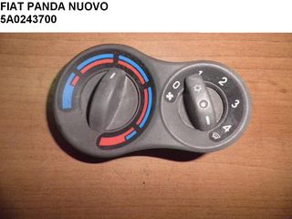 FIAT PANDA NUOVO ΦΑΣΑ ΔΙΑΚΟΠΤΗ A/C 5A0243700 