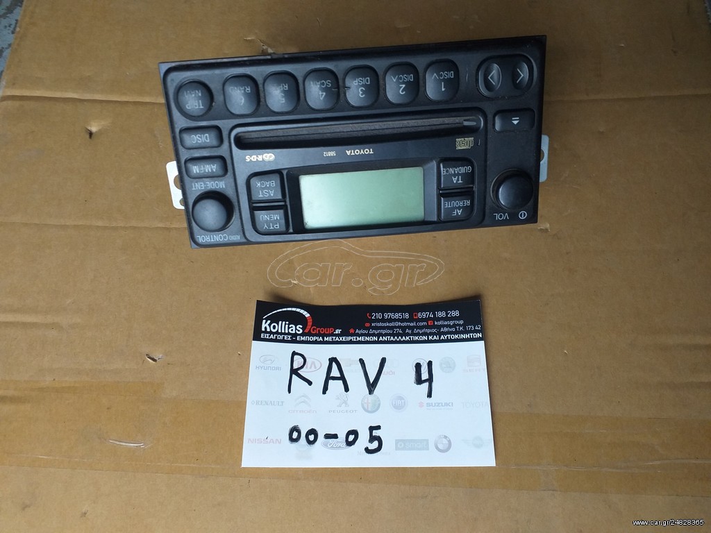 TOYOTA RAV4 RCD