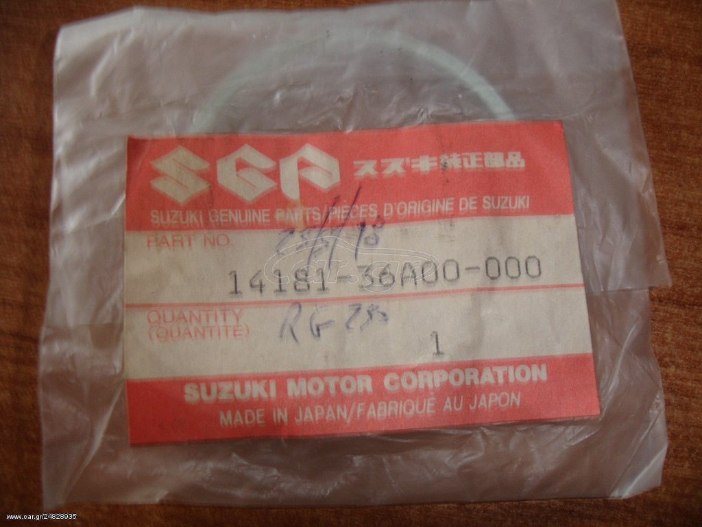 Ζουάν Εξάτμισης Suzuki