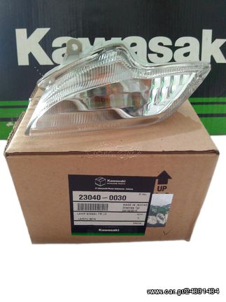 ΦΛΑΣ KAWASAKI ZX 130 / MODENAS X-CITE 135 ΕΜΠΡΟΣΘΙΟ ΑΡΙΣΤΕΡΟ ΓΝΗΣΙΟ