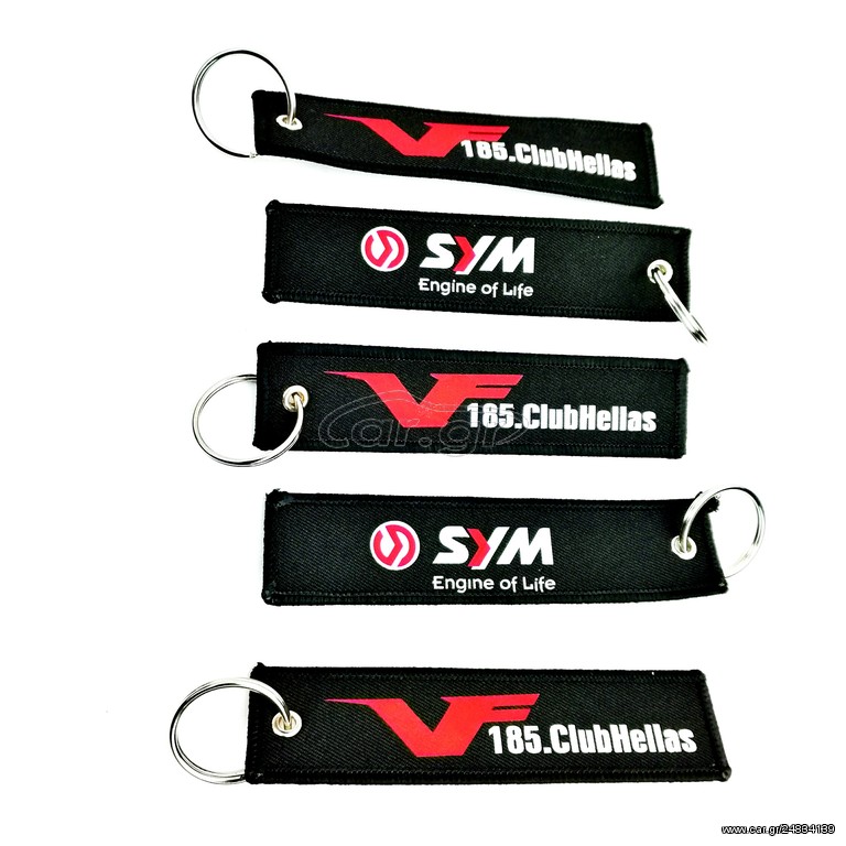 Μπρελόκ club VF185 
