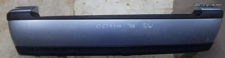 ΠΡΟΦΥΛΑΚΤΗΡΑΣ ΠΙΣΩ ΜΤΧ SKODA OCTAVIA 4 98-09 STATIONWAGON!!!!!!!!!