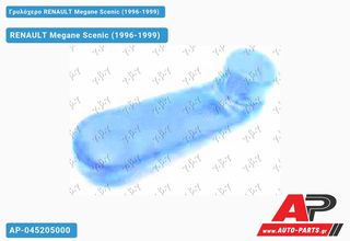 RENAULT Scenic Megane (1996-1999) Γρυλόχερο