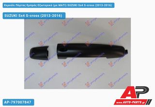 SUZUKI SX4 S-Cross (2013-2016) Χερούλι Πόρτας Εμπρός Εξωτερικό (με ΜΑΤΙ) Αριστερό