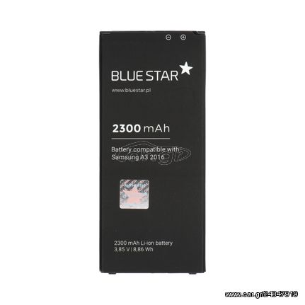 Battery for Samsung A3 2016 2300 mAh Li-Ion Blue Star