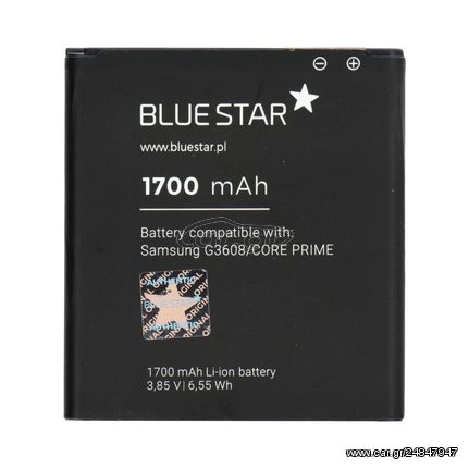 Battery for Samsung Galaxy Core Prime G3608 G3606 G3609 1700 mAh Li-Ion (BS) PREMIUM