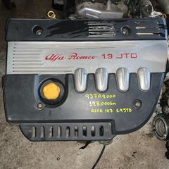 ALFA ROMEO 147 00-10 Κινητήρας 1.9JTD (937A2000)