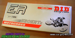 DID 520 ERT G+G MOTOCROSS CHAIN