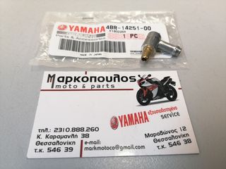 ΑΓΩΓΟΣ ΝΕΡΟΥ ΚΕΦΑΛΗΣ YAMAHA T-MAX 500 / 530
