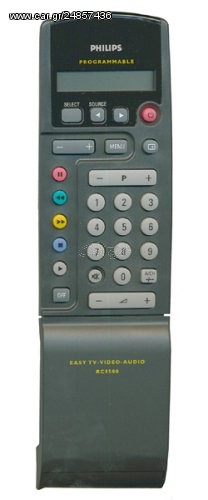 PHILIPS RC9500 PROGRAMMABLE TELECONTROL