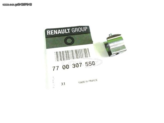 ΣΥΝΔΕΣΜΟΣ ΝΤΙΖΩΝ ΧΕΙΡΟΦΡΕΝΟΥ ΑΣΦΑΛΕΙΑ M2 HANDBRAKE SPRING CLIP RENAULT TRAFIC II MASTER II TRAFIC III ΓΝΗΣΙΟ ΑΝΤΑΛΑΛΚΤΙΚΟ