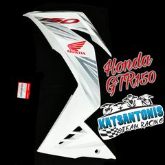 Αριστερη ποδιά γνήσια Honda GTR150 
