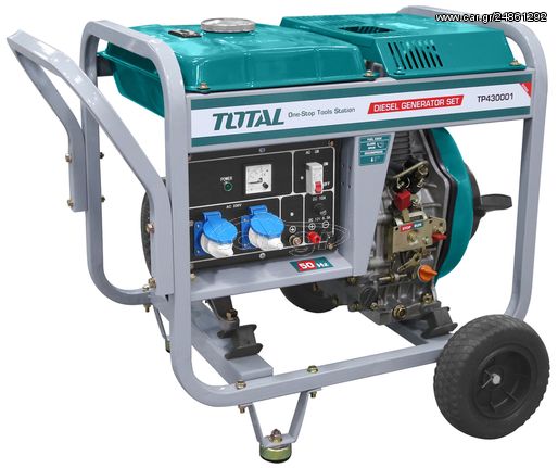 TOTAL ΗΛΕΚΤΡΟΓΕΝΝΗΤΡΙΑ DIESEL ΜΟΝΟΦΑΣΙΚΗ 3.000W (TP430001) TP430001