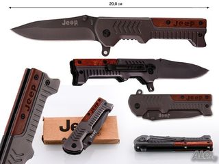 ΝΕΟ Αναδιπλούμενο μαχαίρι JEEP SL877