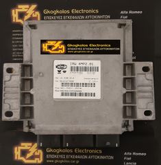 ΕΓΚΕΦΑΛΟΣ CITROEN - PEUGEOT 307 607 2.0i RFN MAGNETI MARELLI IAW4MP2.01 16530014 9642427080 16581024 9646345080 ΞΕΚΛΕΙΔΩΤΟΣ ΑΡΙΣΤΟΣ - ΕΓΓΥΗΣΗ !!