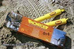 *ΠΡΟΣΦΟΡΑ ΜΗΝΟΣ* ΑΜΟΡΤΙΣΕΡ MONROE ΜΕ ΤΟΠΟΘΕΤΗΣΗ ΓΙΑ HYUNDAI SANTA FE 00-06 -AUTO APERGIS SPORT