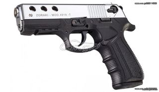 Zoraki 4918 Nikel 9mm Πιστόλι αντίγραφο starter pistol-ισχυρού κρότου Σηματοδοσίας