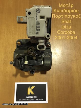 Μοτέρ κλειδαριάς πόρτ παγκάζ από SEAT IBIZA-CORDOBA 02-06