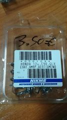 ΕΛΑΤΗΡΙΑ ΣΥΜΠΛΕΚΤΗ ΣΚΛΗΡΑ NEWFREN-NIKEM ΓΙΑ HONDA ASTREA-GLX-C50-INNOVA-thumb-1