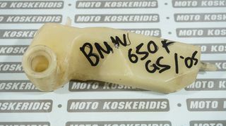 ΔΟΧΕΙΟ  ΔΙΑΣΤΟΛΗΣ  ΝΕΡΟΥ  BMW F 650 GS DAKAR  / ΜΟΤΟ ΚΟΣΚΕΡΙΔΗΣ