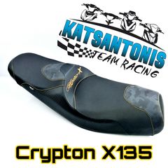 Σέλα ανατομική Yamaha crypton X135 