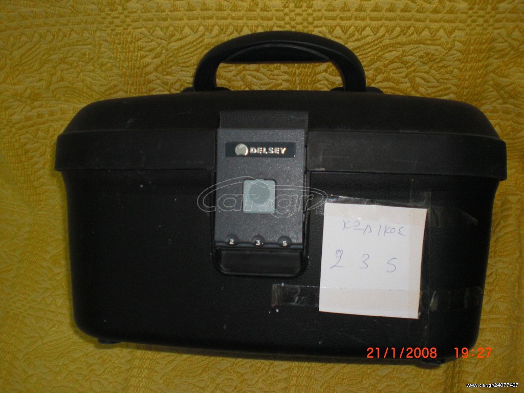 ΒΑΛΙΤΣΑΚΙΑ ΚΑΛΥΝΤΙΚΩΝ