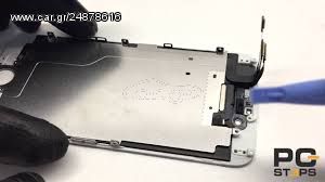 Αλλαγή Οθόνης/Digitizer iPhone 6 Αιγαλεω