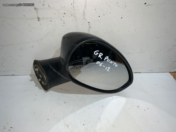 FIAT GRANDE PUNTO 05-12 Καθρέπτης δεξιός 