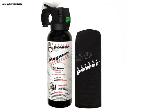 UDAP Bear Defender Pepper Spray 225ml (Style εκτόξευσης: Νέφος) – Ενδεικτική τιμή προϊόντος της κατασκευάστριας εταιρείας για την Ευρωπαϊκή αγορά : 152.90 € 