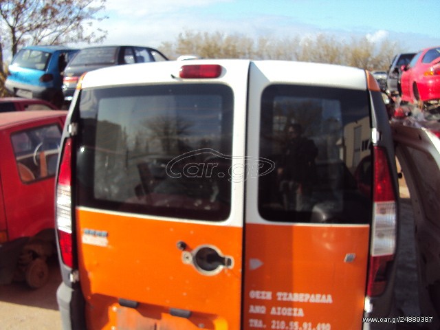 ΑΝΤΑΛΛΑΚΤΙΚΑ FIAT DOBLO