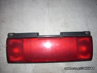 KARAHALIOS-PARTS ΦΑΝΑΡΙ ΠΙΣΩ ΜΕΣΑΙΟ SUZUKI SWIFT 93-96 H/B