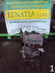 ΚΙΝΗΤΗΡΑΣ 182A2000 1.8cc 16V FIAT MAREA 1996-2003 (EG)	