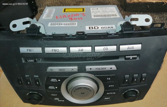 MAZDA 3 12' RADIO CD ΙΩΑΝΝΙΔΗΣ 