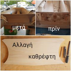AB Inflatables 2020 ΕΠΙΣΚΕΥΕΣ ΦΟΥΣΚΩΤΩΝ-thumb-1