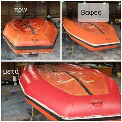 AB Inflatables 2020 ΕΠΙΣΚΕΥΕΣ ΦΟΥΣΚΩΤΩΝ-thumb-5