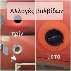 AB Inflatables 2020 ΕΠΙΣΚΕΥΕΣ ΦΟΥΣΚΩΤΩΝ-thumb-2
