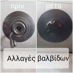 AB Inflatables 2020 ΕΠΙΣΚΕΥΕΣ ΦΟΥΣΚΩΤΩΝ-thumb-6