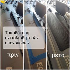 AB Inflatables 2020 ΕΠΙΣΚΕΥΕΣ ΦΟΥΣΚΩΤΩΝ-thumb-8