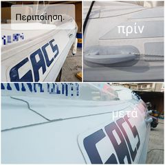 AB Inflatables 2020 ΕΠΙΣΚΕΥΕΣ ΦΟΥΣΚΩΤΩΝ-thumb-10