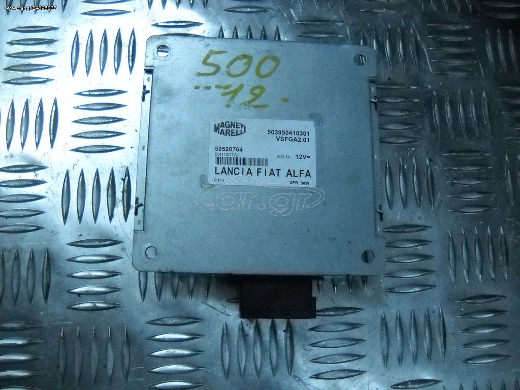FIAT CD ΕΓΚΕΦΑΛΟΣ 