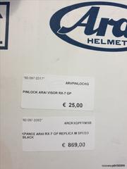 ARAI RX-7 GP.     MEDIUM-thumb-6