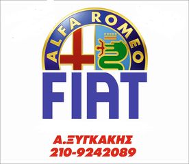 ΦΟΥΡΚΕΤΑ ΣΑΣΜΑΝ  1-2 ΑΡΑΣ FIAT-PRO SCUDO (1995-2010)