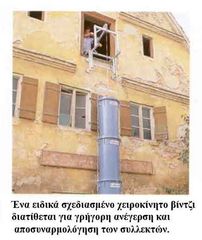 Οικοδομικά Μηχανήματα 2022-thumb-4