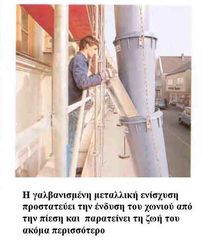 Οικοδομικά Μηχανήματα 2022-thumb-5