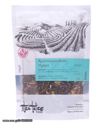 Τσάι Πράσινο Χριστουγεννιάτικη Ημέρα, Tea Tales, 100gr Χύμα