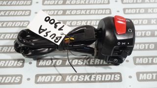 ΔΕΞΙ ΣΚΡΙΠ ΔΙΑΚΟΠΤΕΣ (R) SUZUKI  GSX 1300 R HAYABUSA '99-2002  / ΜΟΤΟ ΚΟΣΚΕΡΙΔΗΣ