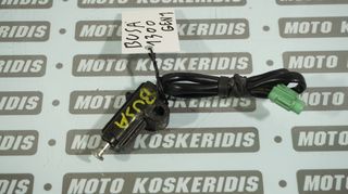 ΒΑΛΒΙΔΑ (Διακοπτης)  ΠΛΑΓΙΟΥ  ΣΤΑΝ  SUZUKI GSX 1300 R HAYBUSA '99-2007  / ΜΟΤΟ ΚΟΣΚΕΡΙΔΗΣ
