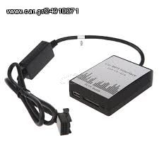 Αντάπτορας USB SD AUX Mετατροπέας σε CD Citroen C4 C5